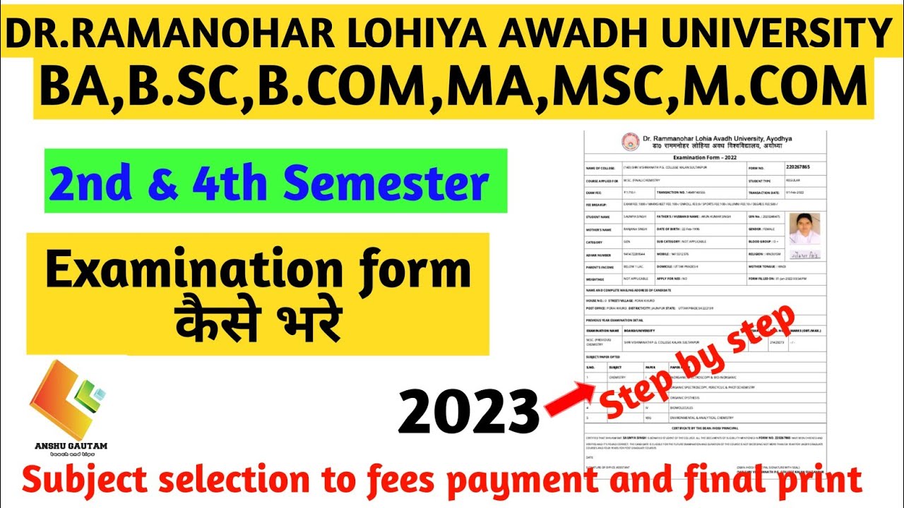 Dr Rmlau Examination Form 2023 Kaise Bhare //BA BSC 2nd And 4rth Sem ...