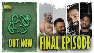 Ottakam | ഒട്ടകം | Malayalam short web series| Final Episode