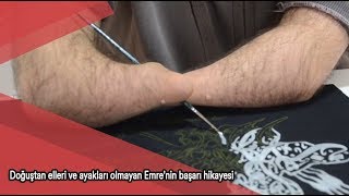 Doğuştan elleri ve ayakları olmayan Emre'nin başarı hikayesi