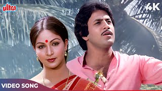 Yeh Subah Suhani Ho 4K | K. J. Yesudas Hindi Songs | Arun Govil, Rati Agnihotri |Ayaash (1982) Songs