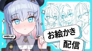 Vtuberお絵描き配信[#カンザリン ]