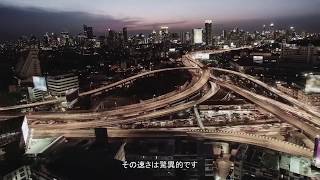 The Fourth Industrial Revolution  Japanese subtitles