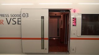 【小田急線】【ドア　扉　閉まる　閉める】【秦野駅　発車】【特急ロマンスカー　50000形　VSE】【ホームウェイ13号】【神奈川県　秦野市】【小田急小田原線　小田急電鉄】