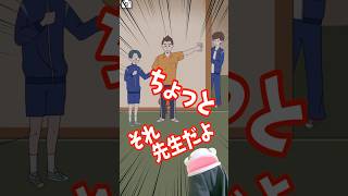 【シゲキ回避】修学旅行は特別な思い出になるという話 #shorts #vtuber #パペット #ゲーム実況 #シゲキ回避