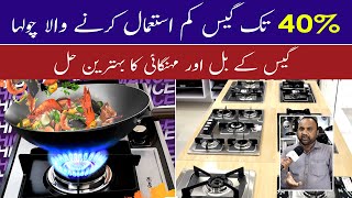 New Glam Gas Stoves | Modern Kitchen Appliances | Save Up To 40% Gas