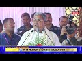 cm siddaramaiah ನಾಡಗೌಡರನ್ನ ಗೆಲ್ಲಿಸುವಂತೆ ನಾನು ಜನರ ಬಳಿ ಕೇಳಿಕೊಂಡಿದ್ದೆ n18v