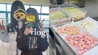 [vlog] 08 학교 브이로그 | 특성화고 | 일상 브이로그