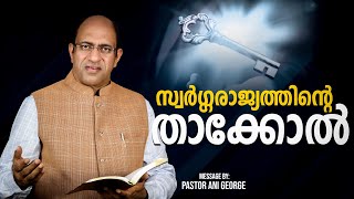 സ്വർഗ്ഗരാജ്യത്തിന്റെ താക്കോൽ | Deliverance Meeting | Pastor Ani George Ministering | 2023 | Live©