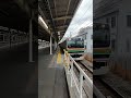 宇都宮駅を出発し、平塚駅にたどりつき、そして、熱海駅を目指して、同駅を出発する東海道本線Ｅ２３１系