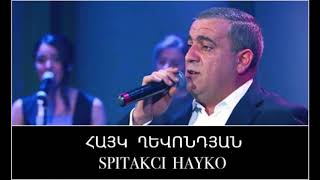 Spitakci Hayko Ghevondyan Surp Sarkis Mugham 6/8 Sharan Live