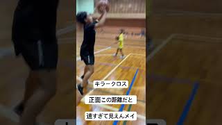 #more1gym #バスケ #signaturegym #basketball #北区バスケット連盟 #バスケットボール #バスケットボール選手 #nba #バスケチーム #automobile