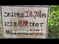 2022年6月 兵庫縣神戶市《六甲山》，勇闖「高座の滝」瀑布，享受「風吹岩」清風