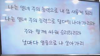 2024.08.04 주일저녁예배