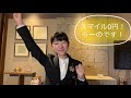 【結婚式　親へのプレゼント】おすすめの３つを紹介♡ 新潟県見附市の結婚式場｜youtuber｜ザ・ガーデンプレイス小林樓 ウェディングプランナー、長岡市、新潟県結婚式場