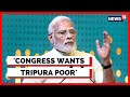 PM Modi Speech At Agartala Rally | Tripura Election 2023 | Congress Party | English News | BJP Rally