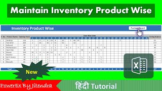 How to Maintain Inventory Product Wise in Excel | Managing Store Inventory in Excel