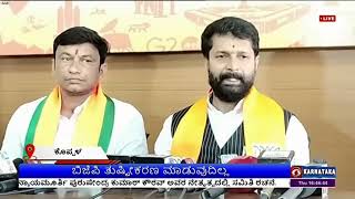 10 ವರ್ಷಗಳಲ್ಲಿ ಅಭಿವೃದ್ಧಿಗೆ ಆದ್ಯತೆ ; ಬಿಜೆಪಿ ತುಷ್ಟೀಕರಣ ಮಾಡುವುದಿಲ್ಲ