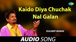 Kaido Diya Chuchak Nal Galan | Kuldeep Manak | Old Punjabi Songs | Punjabi Songs 2022
