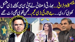 Jay Shah's Big Move | ICC in trouble | Mohsin Naqvi Stands Firm | Samaa Sports | Zor Ka Jor