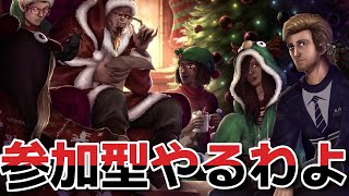 dbd　参加型　新年明けましておめでとう配信!！　2