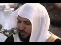 سورة البقره كامله بجوده عالية ماهر المعيقلي Sourat Al Baqara Maher Al Maaiqli