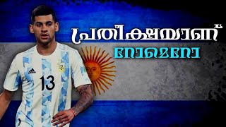 പ്രതീക്ഷയാണ് റോമെറോ 💪🔐 | Cristian Romero Story Argentina Inspirational | Malayalam | SoccerPulz