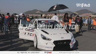 [TCR 코리아] '올 시즌 챔피언 i30 N TCR' | 20181106