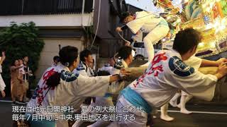 中央祇園-地域の誇りと伝統を紡ぐ 八幡東区の祇園-