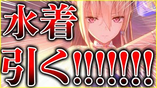 【ヘブバン】ユイナ先輩＆タマ当てるんじゃああああ！1.5周年アニバーサリー水着ガチャ【ヘブンバーンズレッド】【heaven burns red】