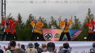 国士舞双 yosakoi富士山祭りin時之栖