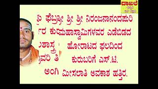 ಕುರುಬರ ಎಸ್.ಟಿ. ಕುಲಶಾಸ್ತ್ರ ಅಧ್ಯಯನ ವರದಿ ಸರ್ಕಾರದ ಕೈ ಸೇರಲಿದೆ