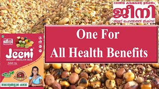 Jeeni Millet Health Mix Kerala | Health befefits | Health Tips in Malayalam  | Smaya Malayalam