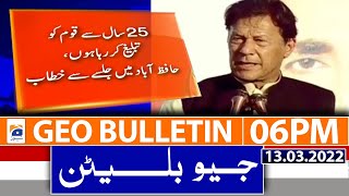 Geo News Bulletin Today 06 PM | Opposition | PM Imran Khan | 13th March 2022
