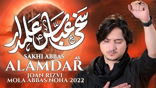 Nohay 2022 - SAKHI ABBAS ALAMDAR - Joan Rizvi Noha 2022 - Noha Hazrat Abbas - Mola Abbas Noha 2022