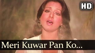 Meri Kuwar Pan Ko (HD) - Ab Kya Hoga Song - Shatrughan Sinha - Neetu Singh -  - Usha Khanna Hits