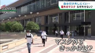 熱中症予防とコロナ感染予防　「屋外でのマスクは考えながら外す」厚生労働省の担当者