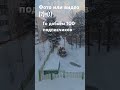 Фото или видео