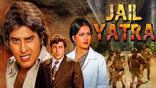 Jail Yatra (1981) 80s Ki Superhit Hindi Action Movie | Vinod Khanna, Reena Roy, Ranjeet, Amjad Khan