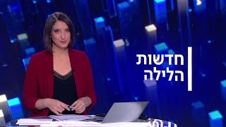 חדשות הלילה | 03.01.21: בבריטניה ממשיכים להישבר שיאי התחלואה בקורונה