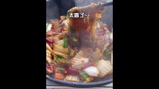 白菜炖粉条这样做，一锅都不够吃！太好吃了#白菜炖粉条#抖音美食创作人