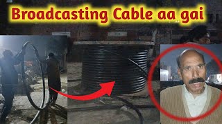 Another Breaking Gaddafi Stadium Broadcasting Cables aa gai | Gaddafi Stadium Renovation