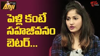 పెళ్లి కంటే సహజీవనం బెటర్...|| Madhavi Latha || Open Talk with Anji ||TeluguOne