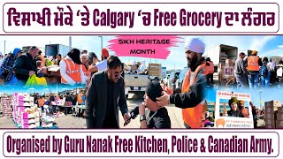 ਵਿਸਾਖੀ ਮੌਕੇ ‘ਤੇ Calgary ‘ਚ Free Grocery ਦਾ ਲੰਗਰ Organised by Guru Nanak Free Kitchen