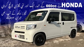 Honda Nvan | 2024 | Family Car | Detailed Review | Safyan Motoring