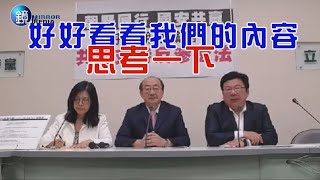 鏡週刊 鏡爆政治》民進黨《反滲透法》草案條文曝光　取代「中共代理人」修法