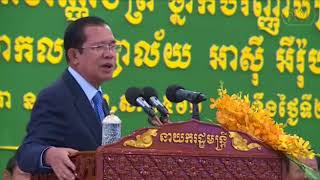 TDnews/ព័ត៌មានបច្ចុប្បន្នភាព/សម្តេចតេជោ ហ៊ុន សែន ប្រកាសយកចង្វាក់សារាវ៉ាន់ជាគោលក្នុងពិធីបុណ្យចូលឆ្នាំ