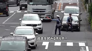 【通行帯違反】我が物顔のプリウス乗りにバス専用レーンなどという概念はなし!!逃走を試みるボルボとNV200バネットの3台まとめて検挙の瞬間!!