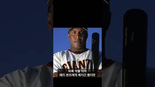 20홈런 이상을 20년 연속 넘긴 미친 홈런 타자