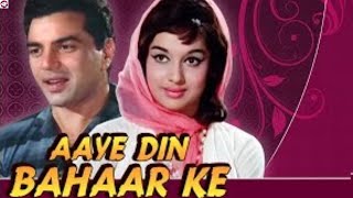 Aaye Din Bahaar Ke(1966) Full Old Hindi Cinema Movies || Dharmendra Asha Parekh || Story And Talks #