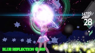 【トロフィー編】BLUE REFLECTION 帝 を攻略 #65【All Trophy Earning】